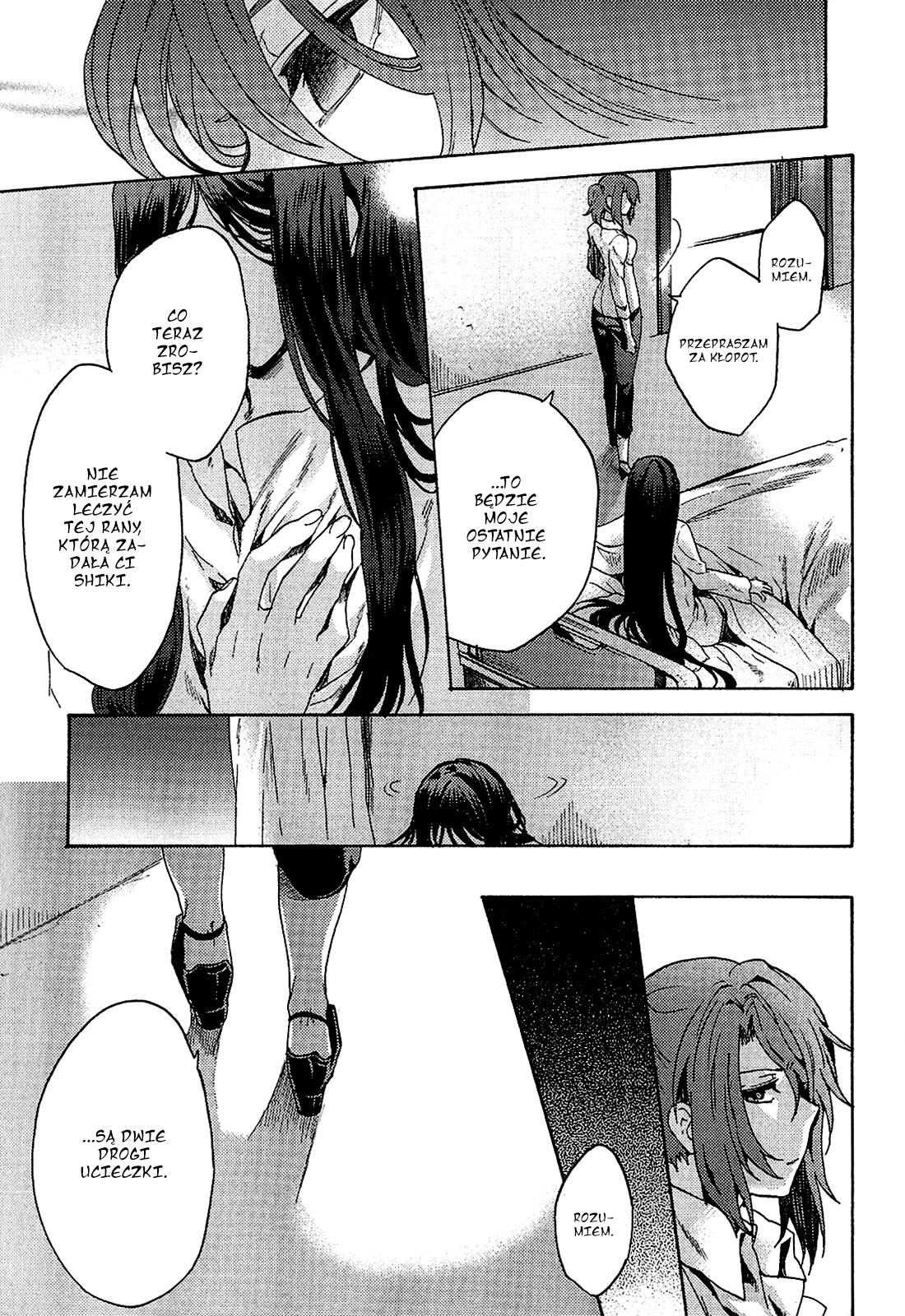 Kara no Kyoukai: The Garden of Sinners Vol. 1 Ch. 1 第94页