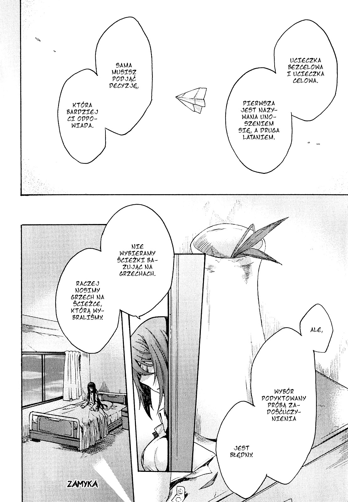 Kara no Kyoukai: The Garden of Sinners Vol. 1 Ch. 1 第95页