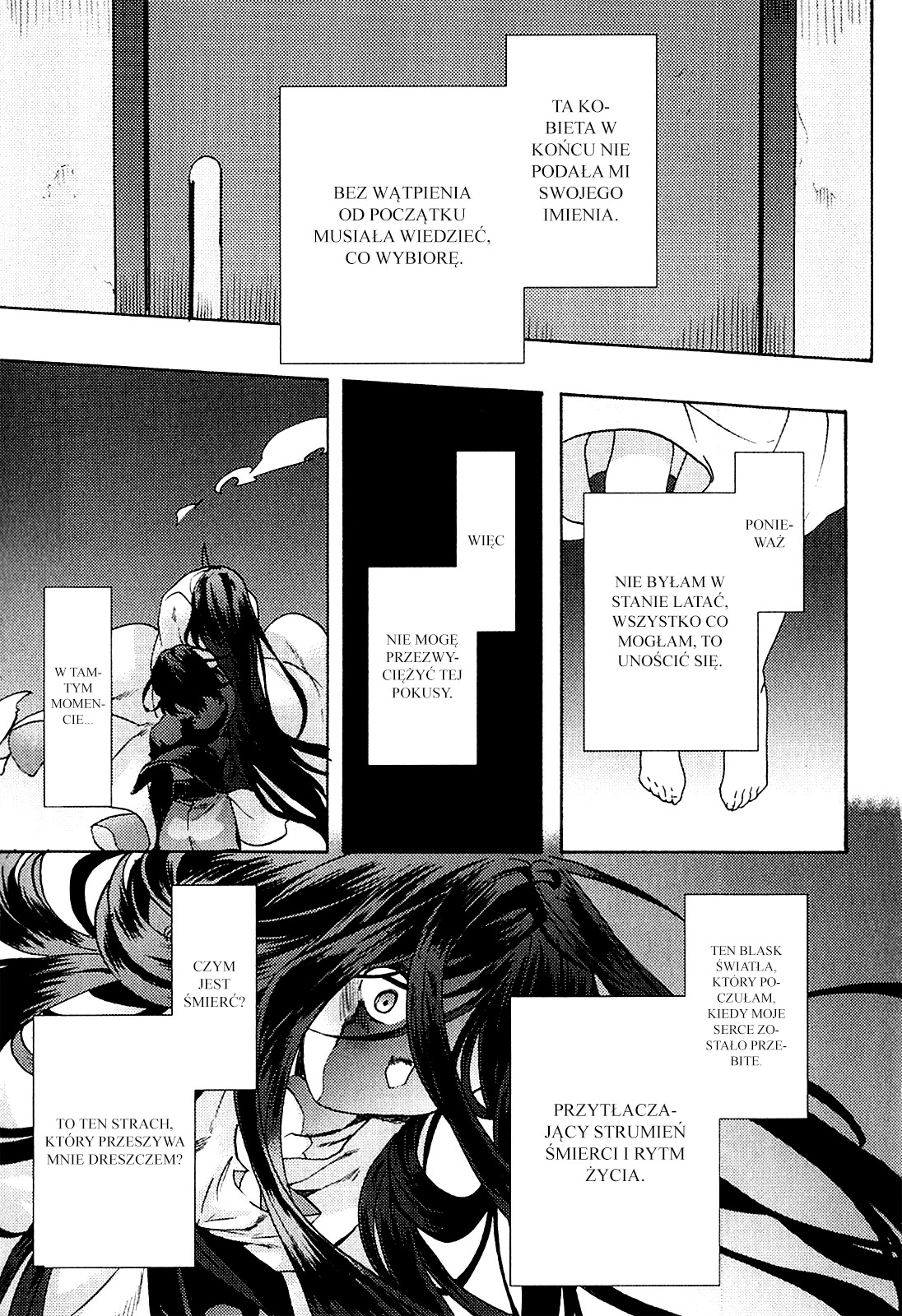 Kara no Kyoukai: The Garden of Sinners Vol. 1 Ch. 1 第96页