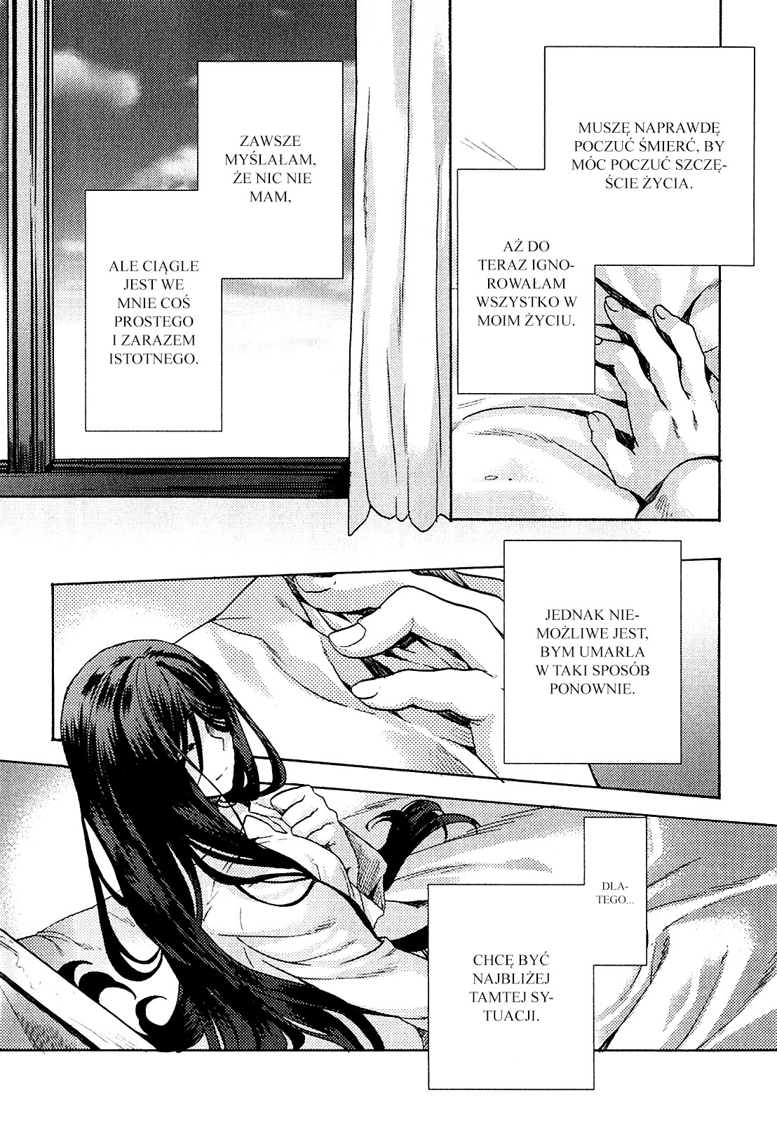 Kara no Kyoukai: The Garden of Sinners Vol. 1 Ch. 1 第97页