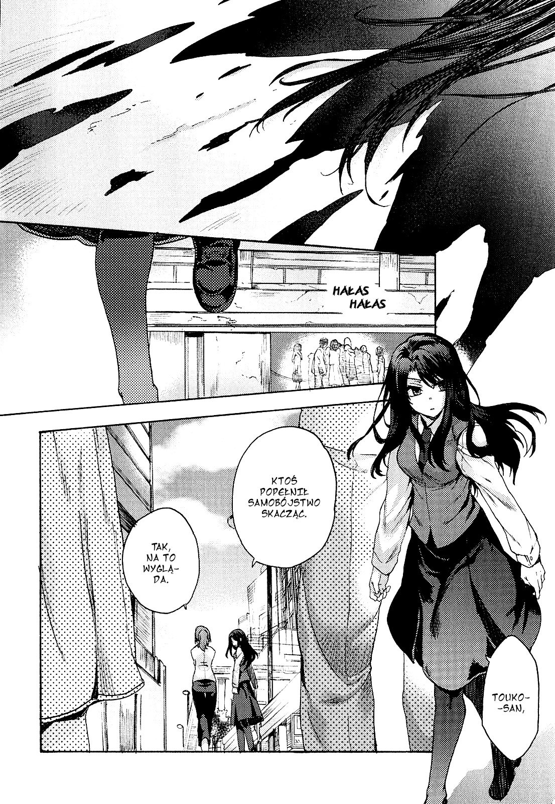 Kara no Kyoukai: The Garden of Sinners Vol. 1 Ch. 1 第99页