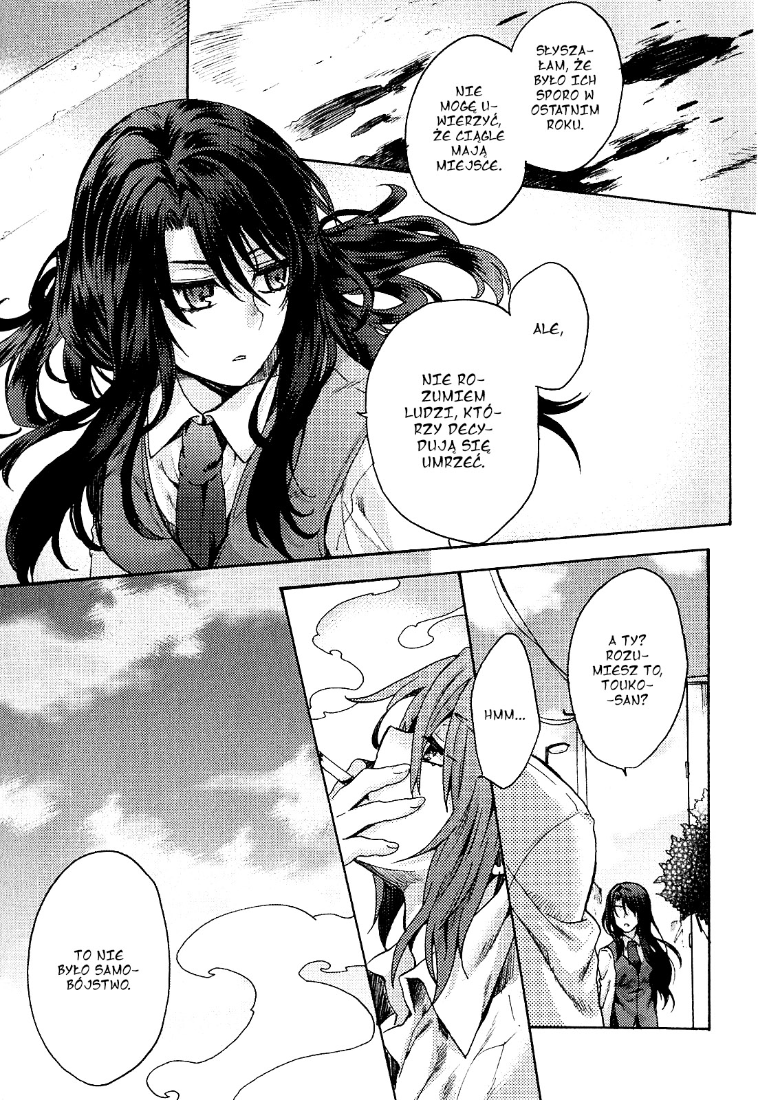 Kara no Kyoukai: The Garden of Sinners Vol. 1 Ch. 1 第100页