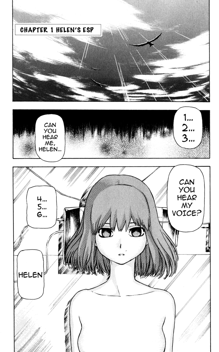 Helen ESP 第4页