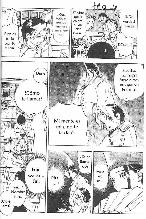 Hikaru no Go Encuentro Sagrado 第13页