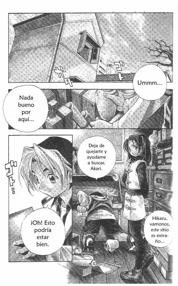 Hikaru no Go 第3页