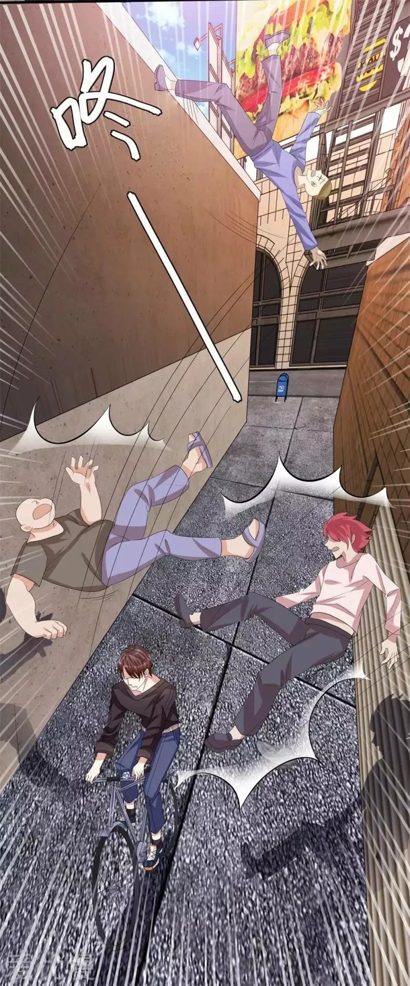 The Master of Knife Ch. 3 第7页