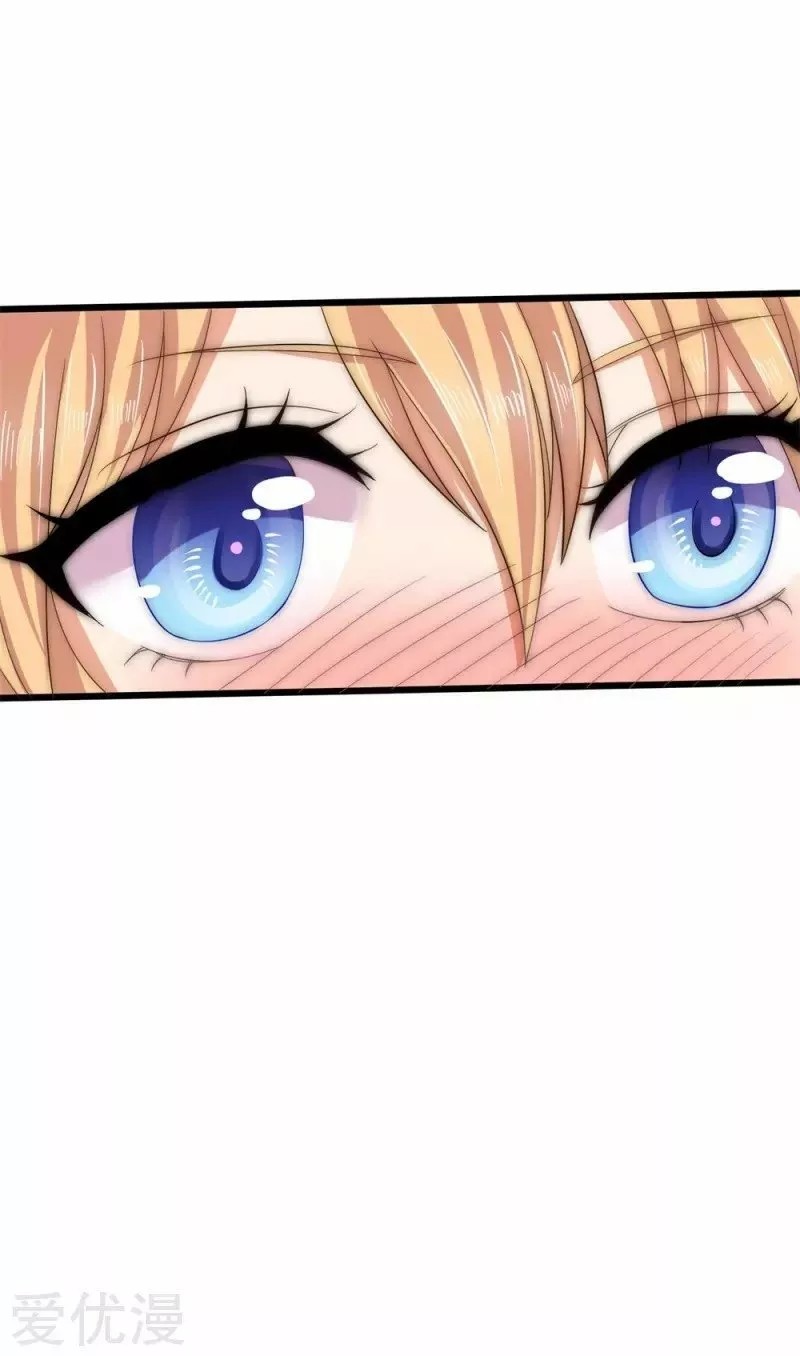 The Master of Knife Ch. 3 第10页