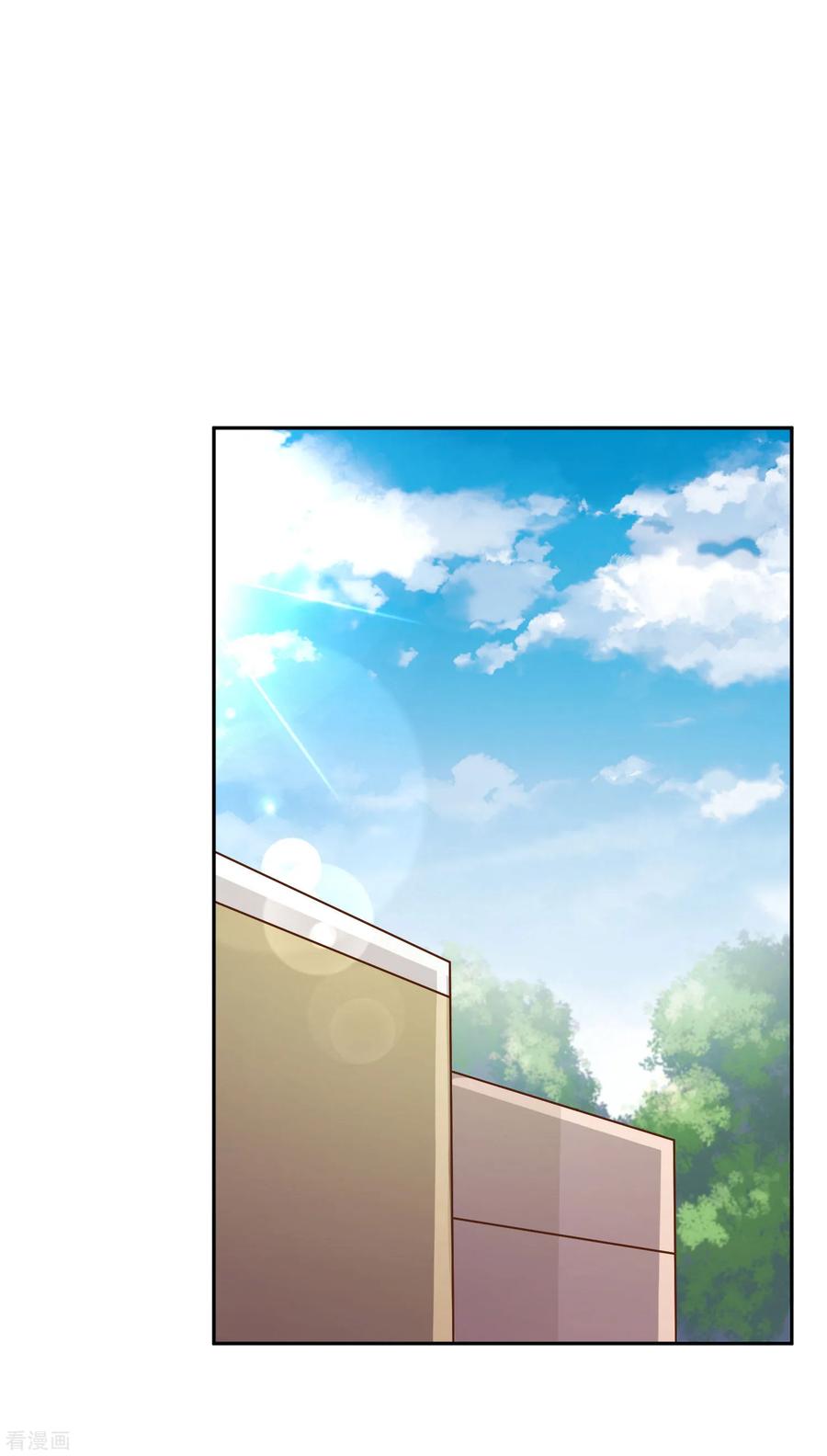God-Level Fisherman Ch. 2 第22页