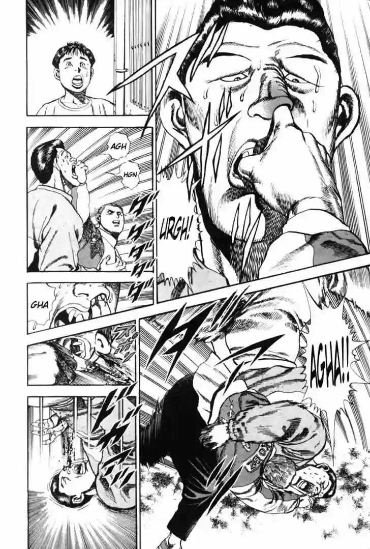 Koukou Tekken-den Tough Vol. 1 Ch. 1 第13页