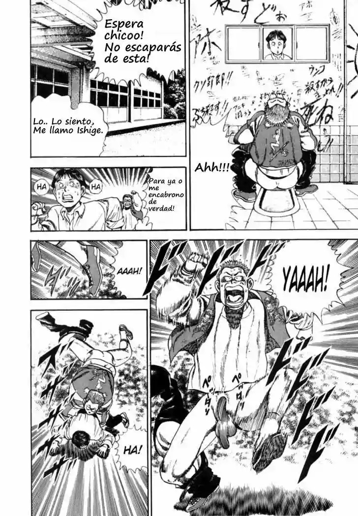 Koukou Tekken-den Tough Vol. 1 Ch. 1 第23页