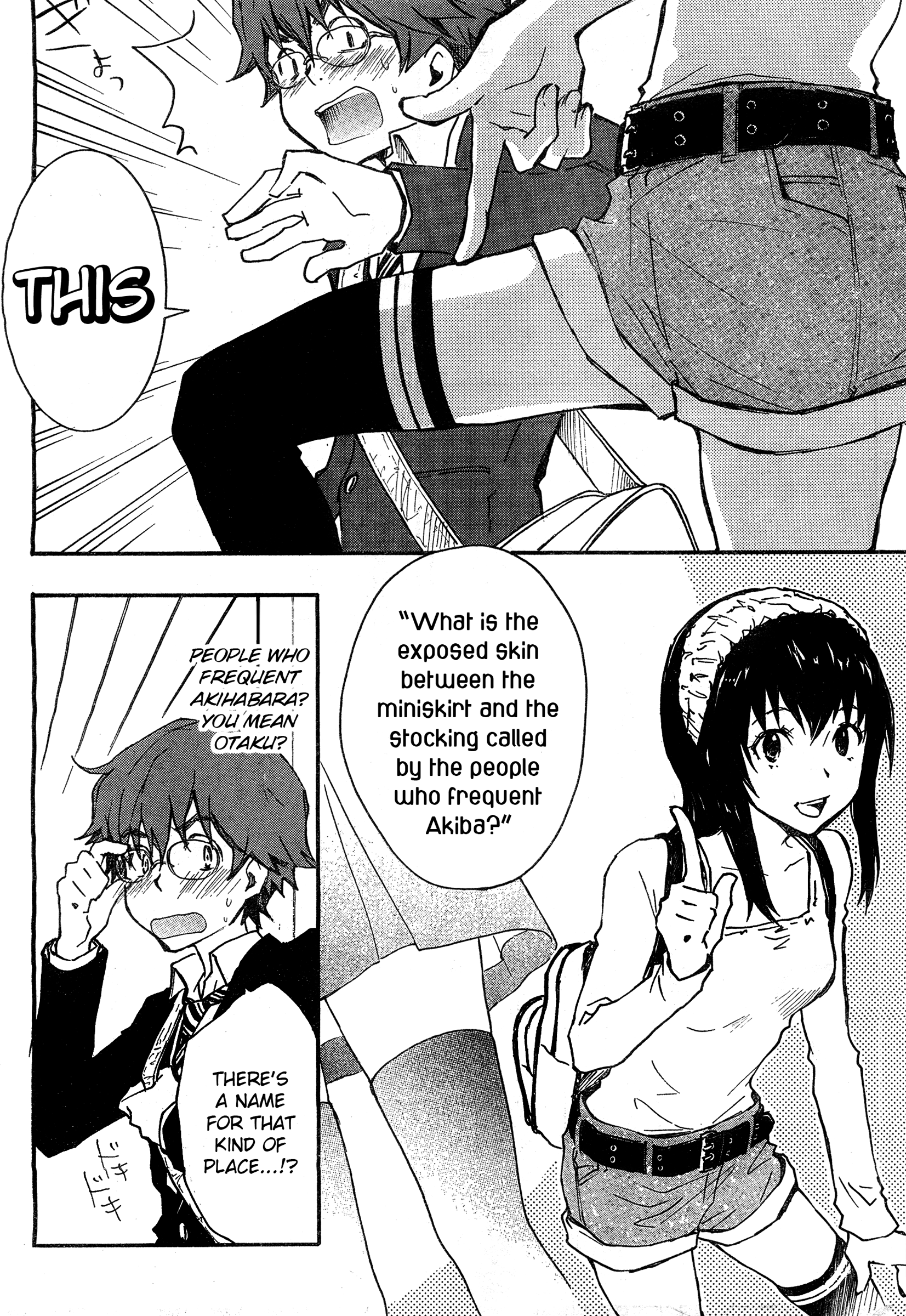 7◯3⨉ Vol. 1 Ch. 3 第7页