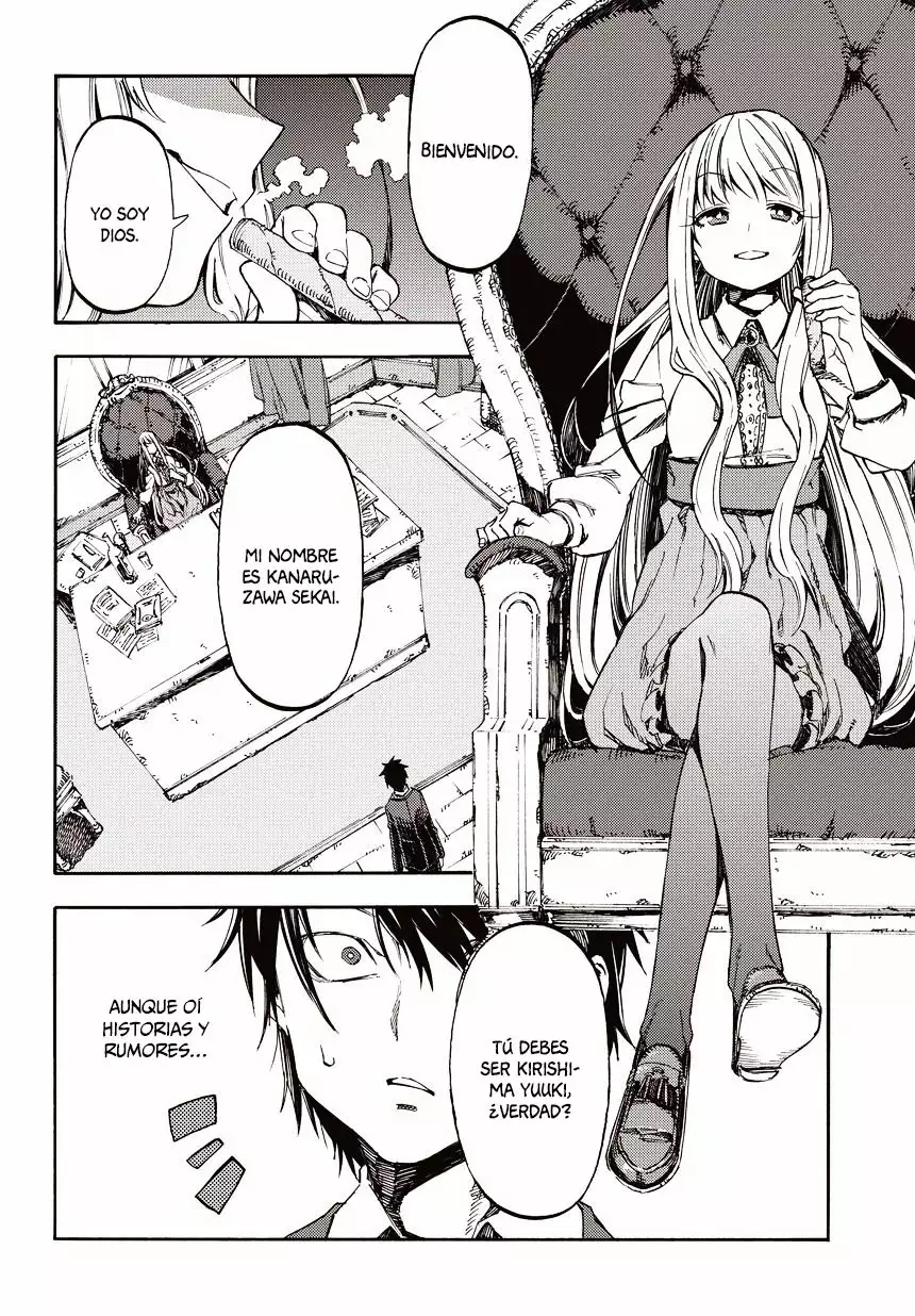 Monku no Tsukeyou ga Nai LoveCome 第5页