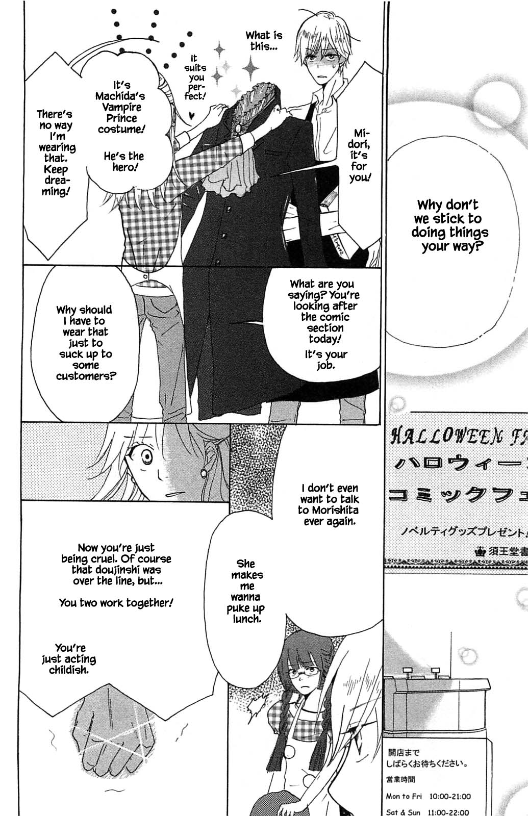 Akari of the Forest Bookshop Ch. 2.2 第15页