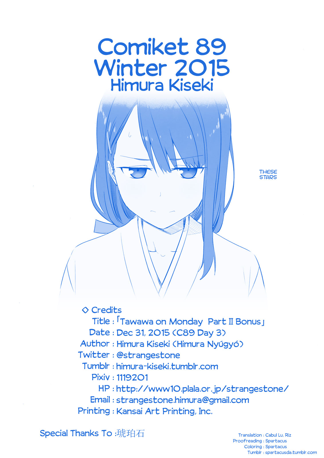 Getsuyoubi no Tawawa  (Twitter Webcomic) Part I: Bonus - Comiket 89 Special Edition (Ai-chan) 第12页