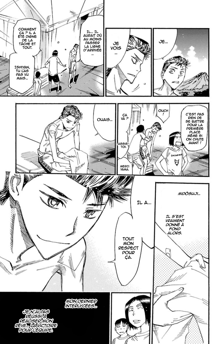 Yowamushi Pedal - Spare Bike Spare 32 : Ishigaki Koutarô (0) 第14页