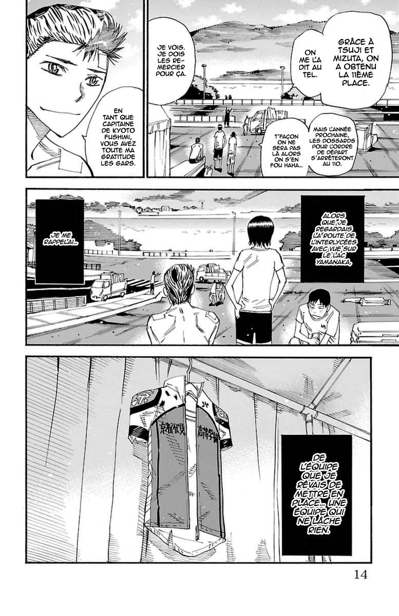 Yowamushi Pedal - Spare Bike Spare 32 : Ishigaki Koutarô (0) 第15页