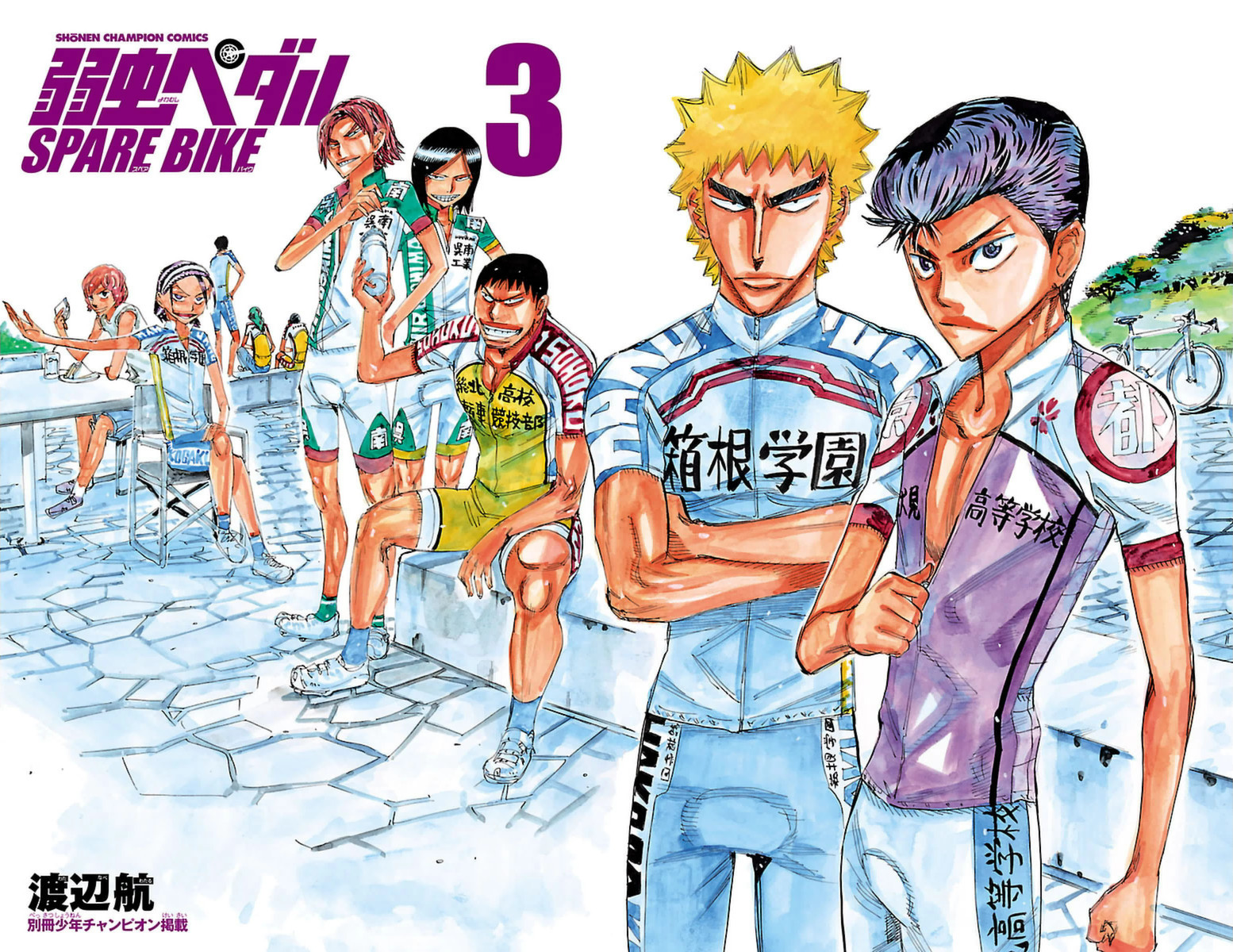 Yowamushi Pedal - Spare Bike Spare 32 : Ishigaki Koutarô (0) 第6页