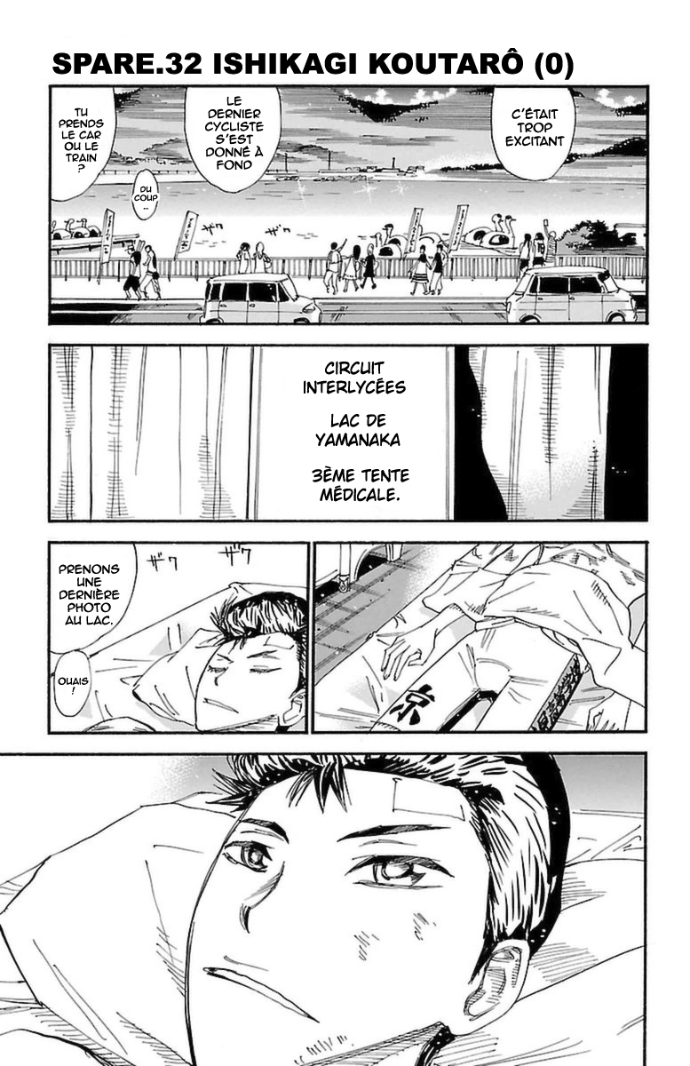 Yowamushi Pedal - Spare Bike Spare 32 : Ishigaki Koutarô (0) 第8页