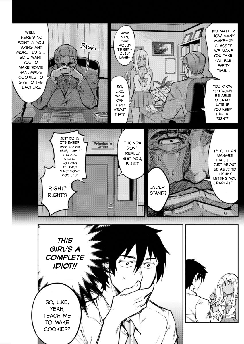 Gal Gohan 第6页