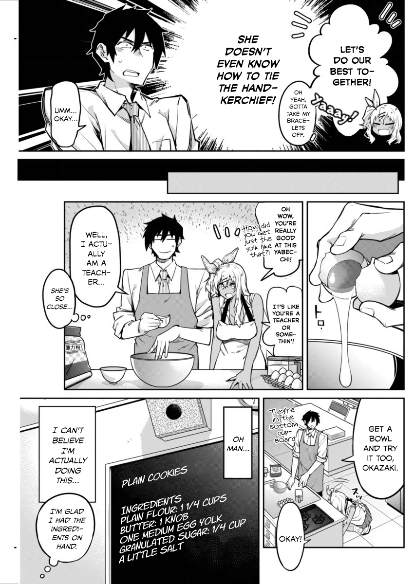 Gal Gohan 第8页