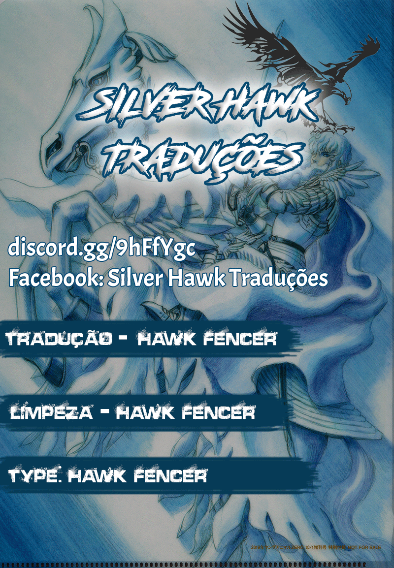 Dokuro Vol. 1 Ch. 1 第1页
