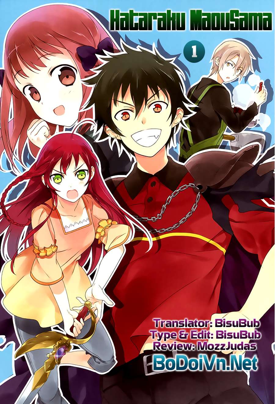 Hataraku Maou-sama! Vol. 1 Ch. 2 第2页