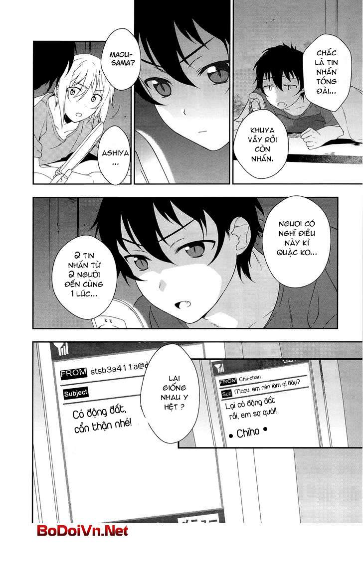 Hataraku Maou-sama! Vol. 1 Ch. 2 第33页