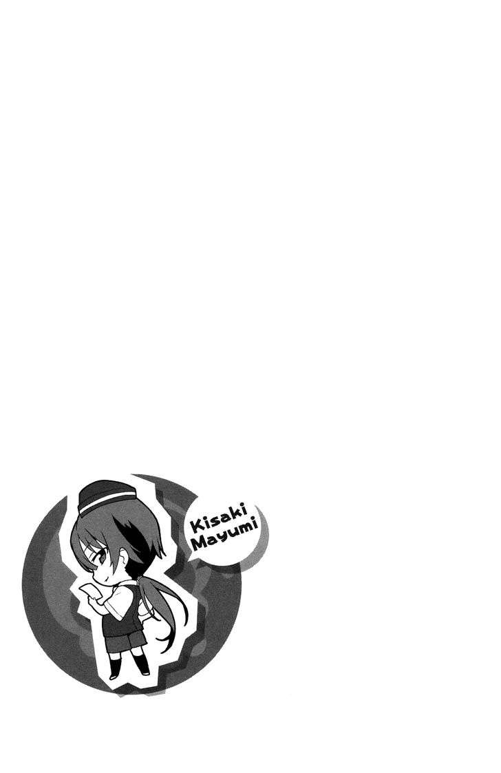 Hataraku Maou-sama! Vol. 1 Ch. 2 第34页