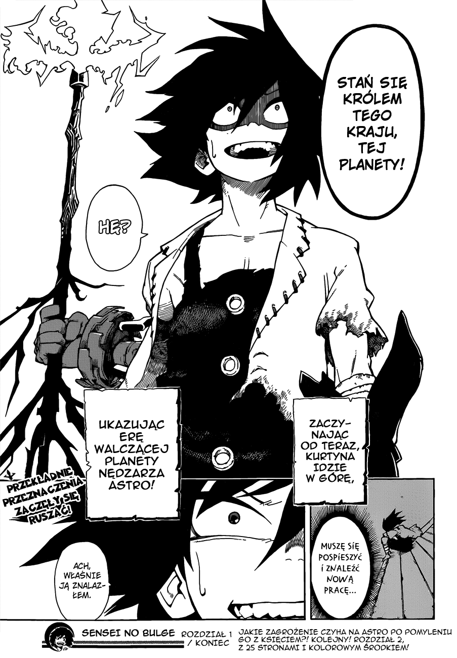 Barrage Vol. 1 Ch. 1 第56页