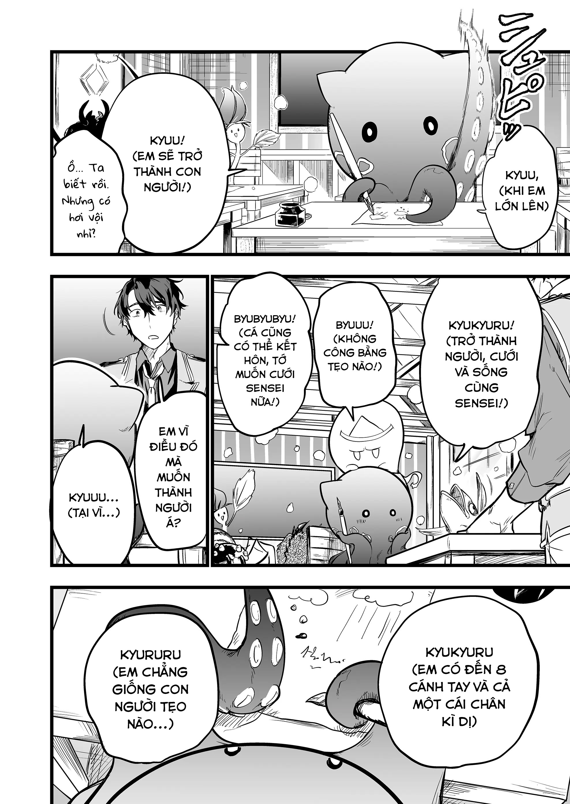 "Ano Toki Tasukete Itadaita Monster Musume desu." Isekai Ossan Kyoushi Totsuzen no Moteki ni Konwaku suru 第3页