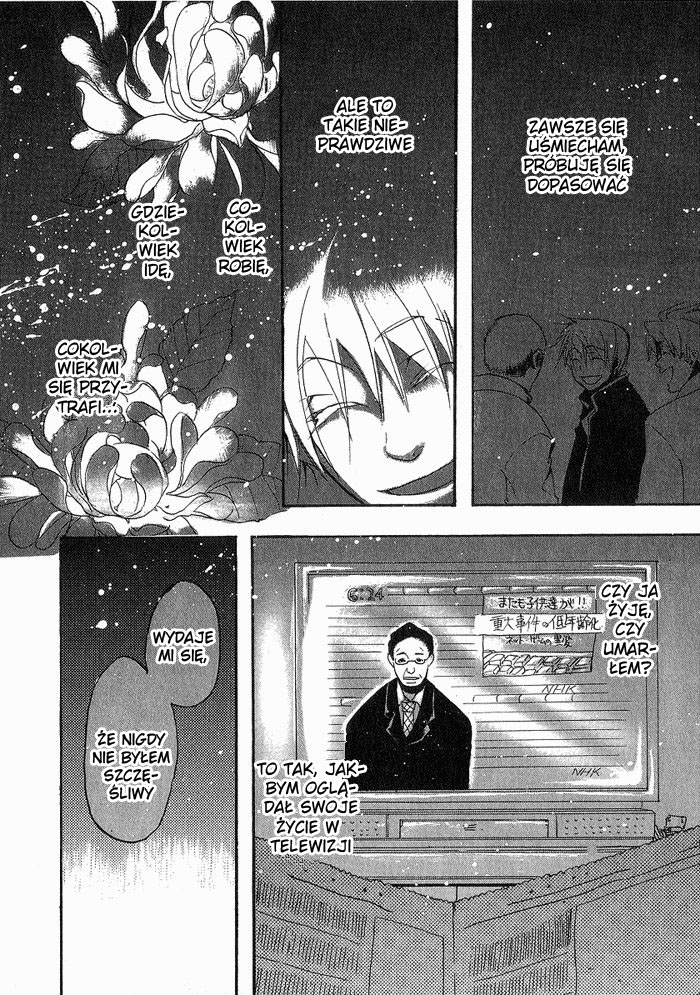 Amatsuki Odległa stolica 第20页