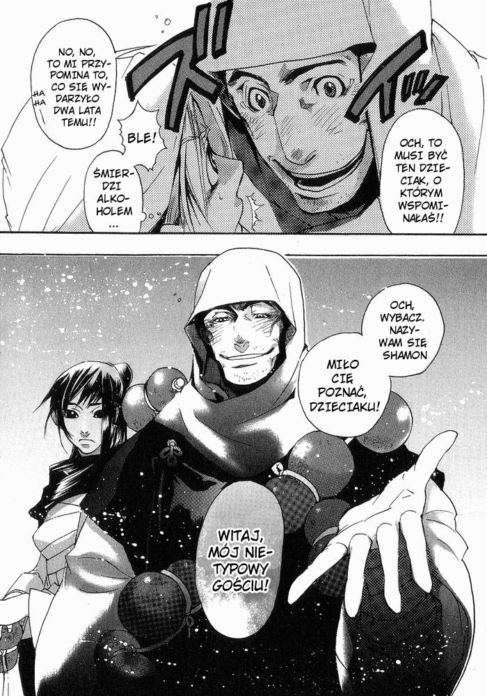 Amatsuki Odległa stolica 第27页