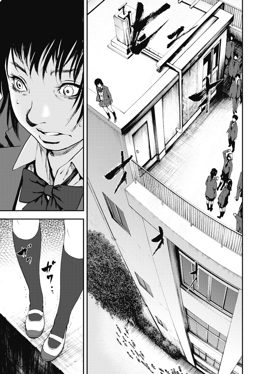 Gift± Ballena 第11页