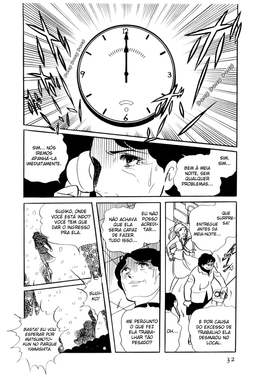 Glass Mask Vol. 1 Ch. 1 第34页
