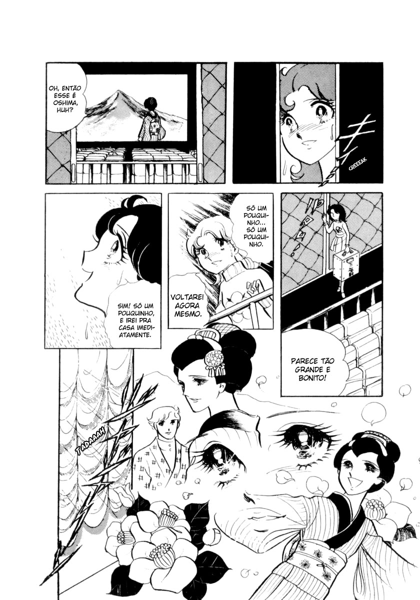 Glass Mask Vol. 1 Ch. 1 第10页