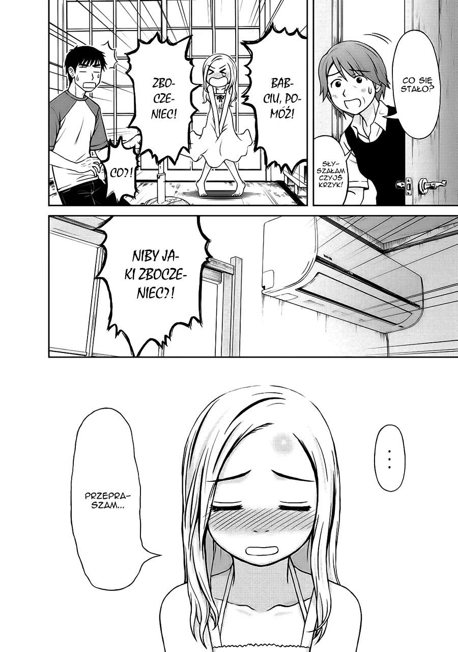 Shirogane no Nina Dziewczynka z marzeniami 第11页