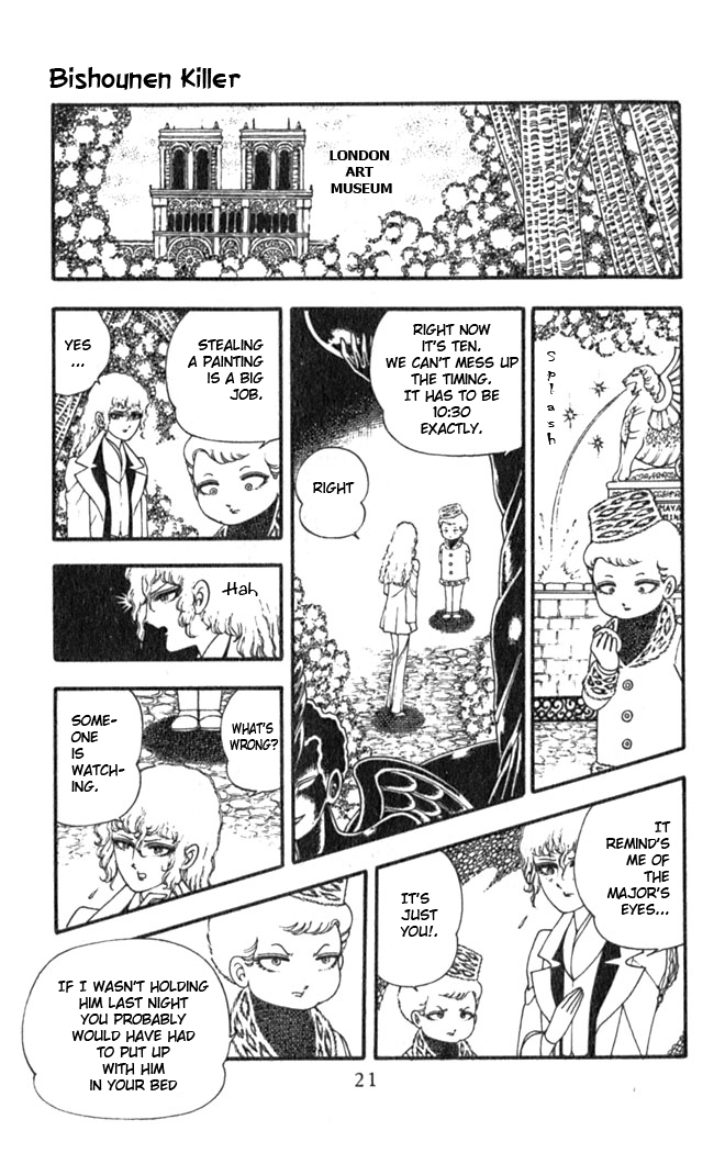 Patalliro! Bishounen Killer 第23页