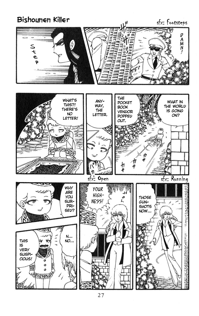 Patalliro! Bishounen Killer 第29页