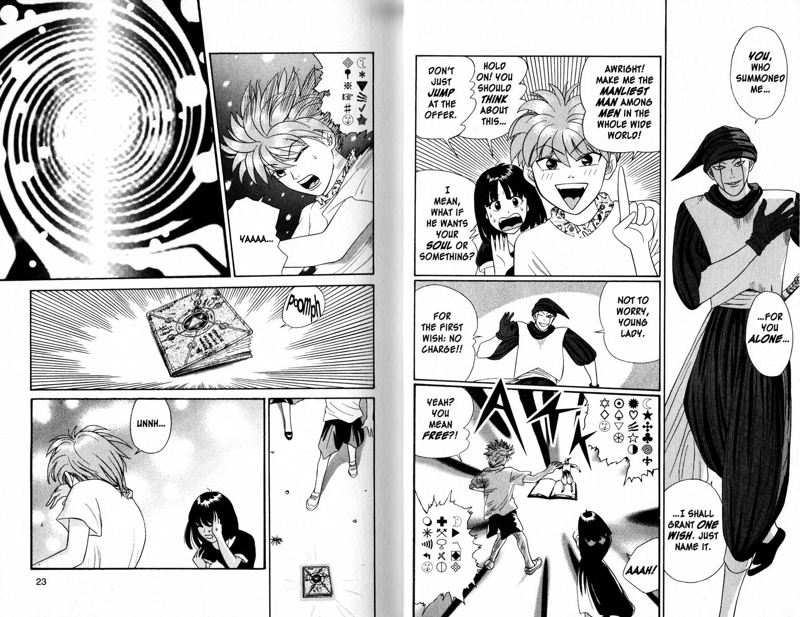 Cheeky Angel Meeting at Full Speed 第13页