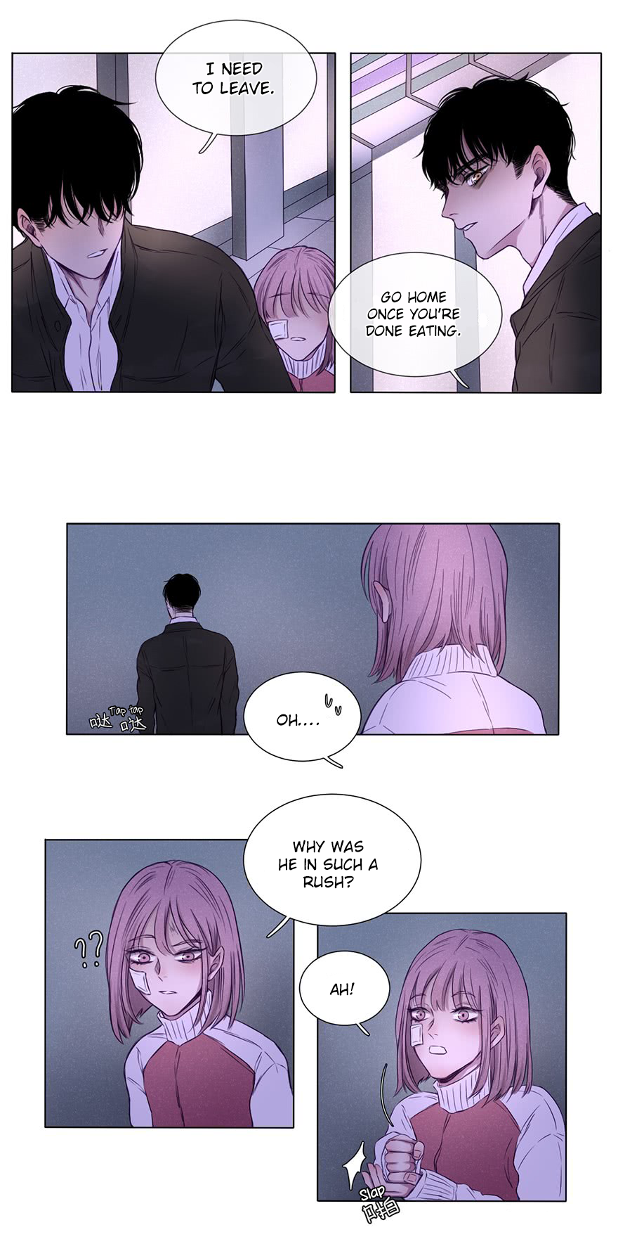 Uncle Cool The First Encounter 第41页