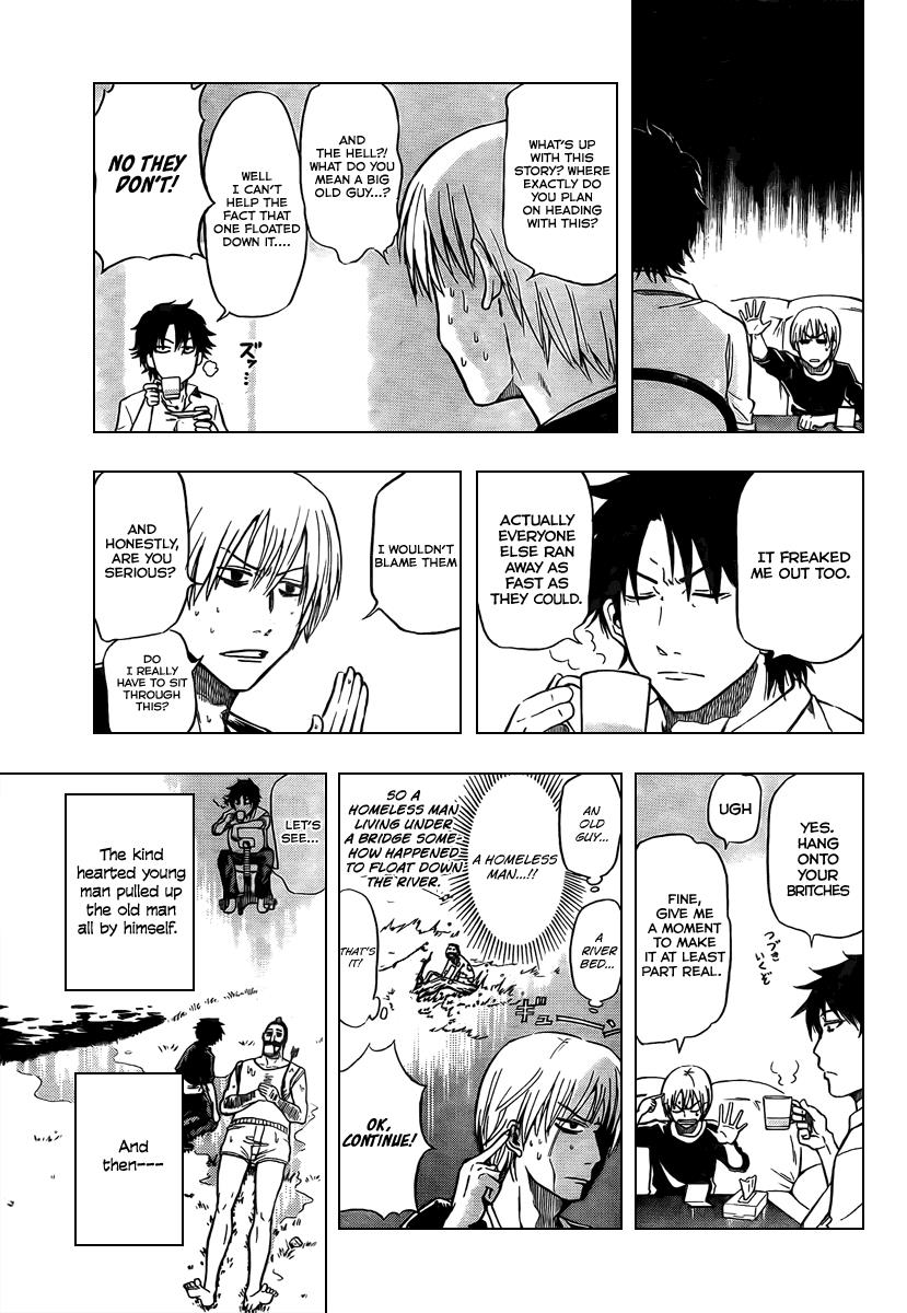 Beelzebub 第8页