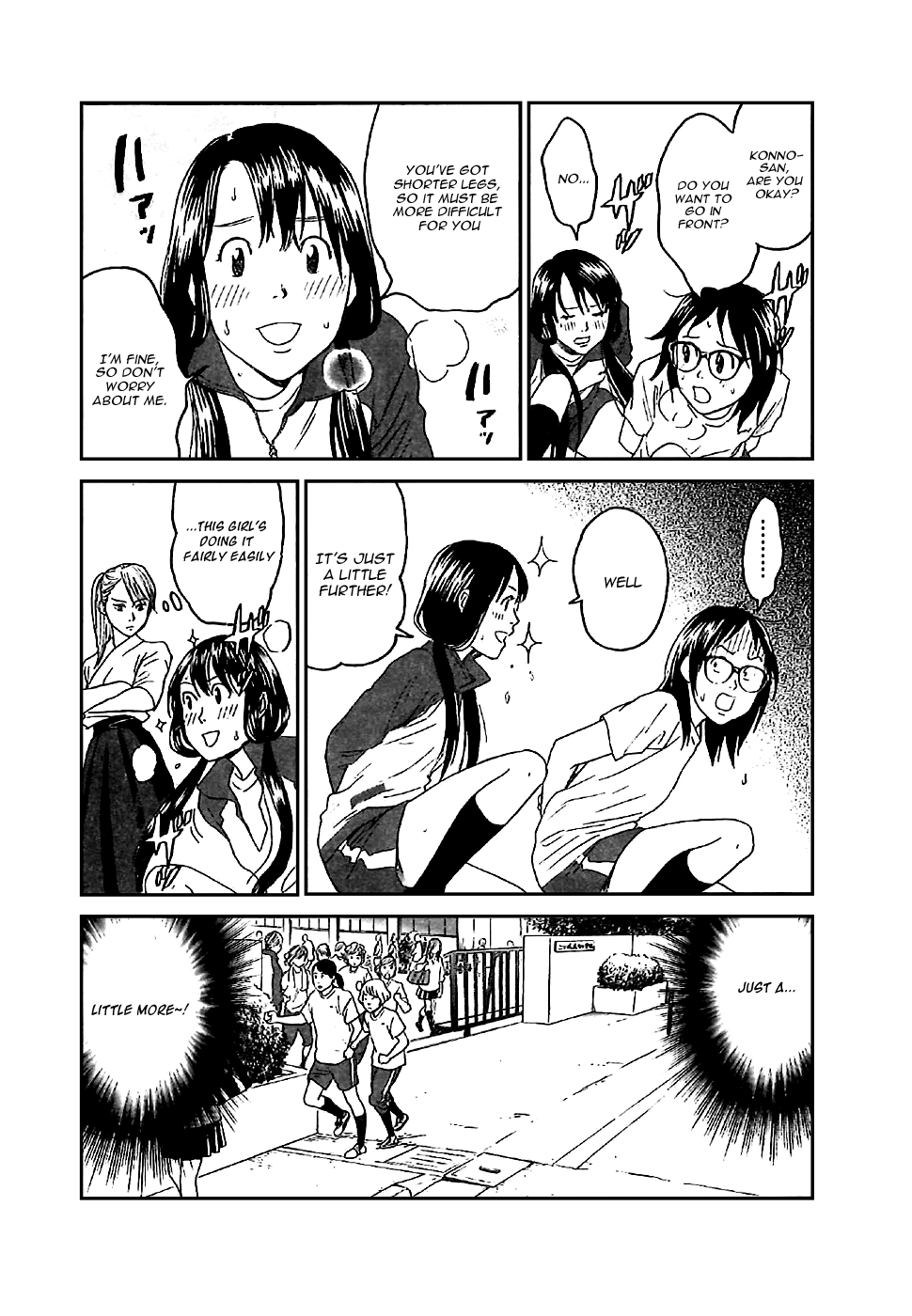 Asahinagu Vol. 1 Ch. 2 第14页