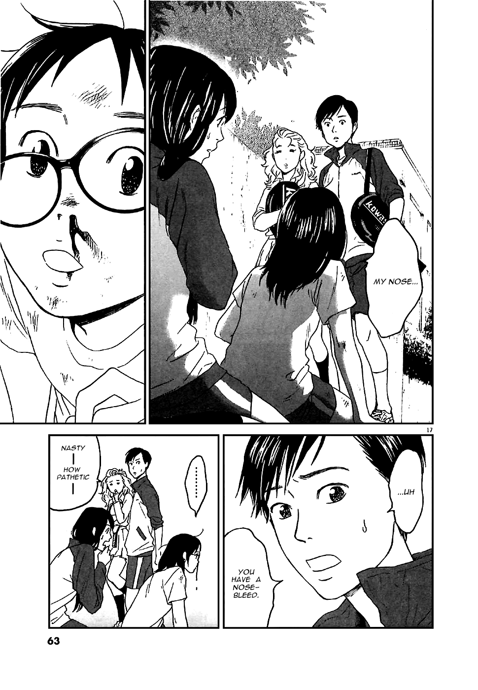 Asahinagu Vol. 1 Ch. 2 第17页
