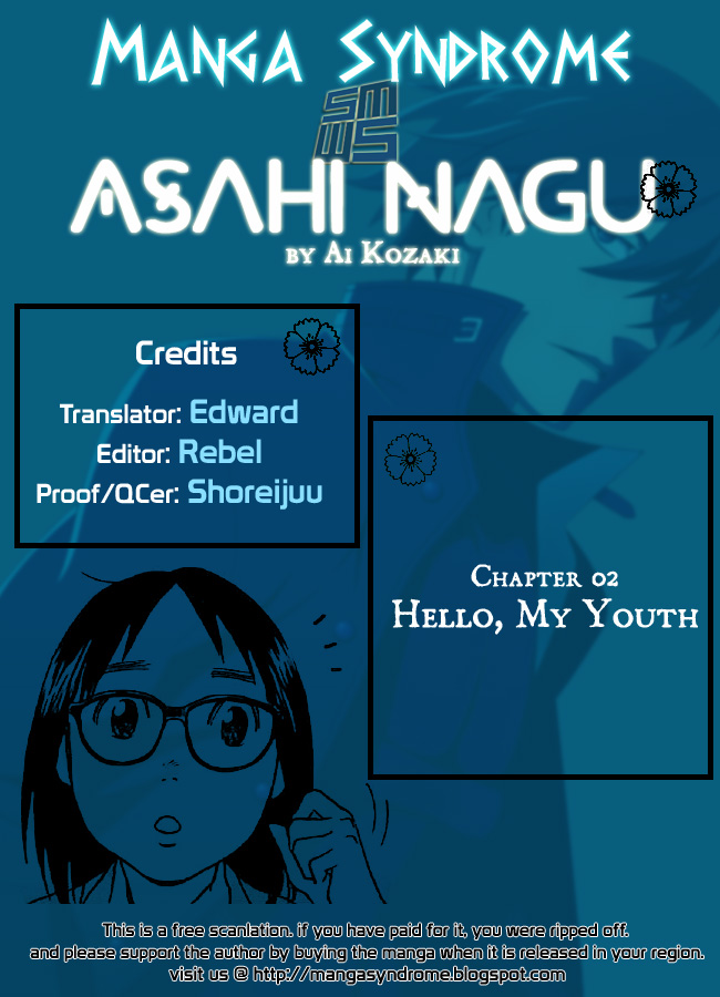 Asahinagu Vol. 1 Ch. 2 第26页