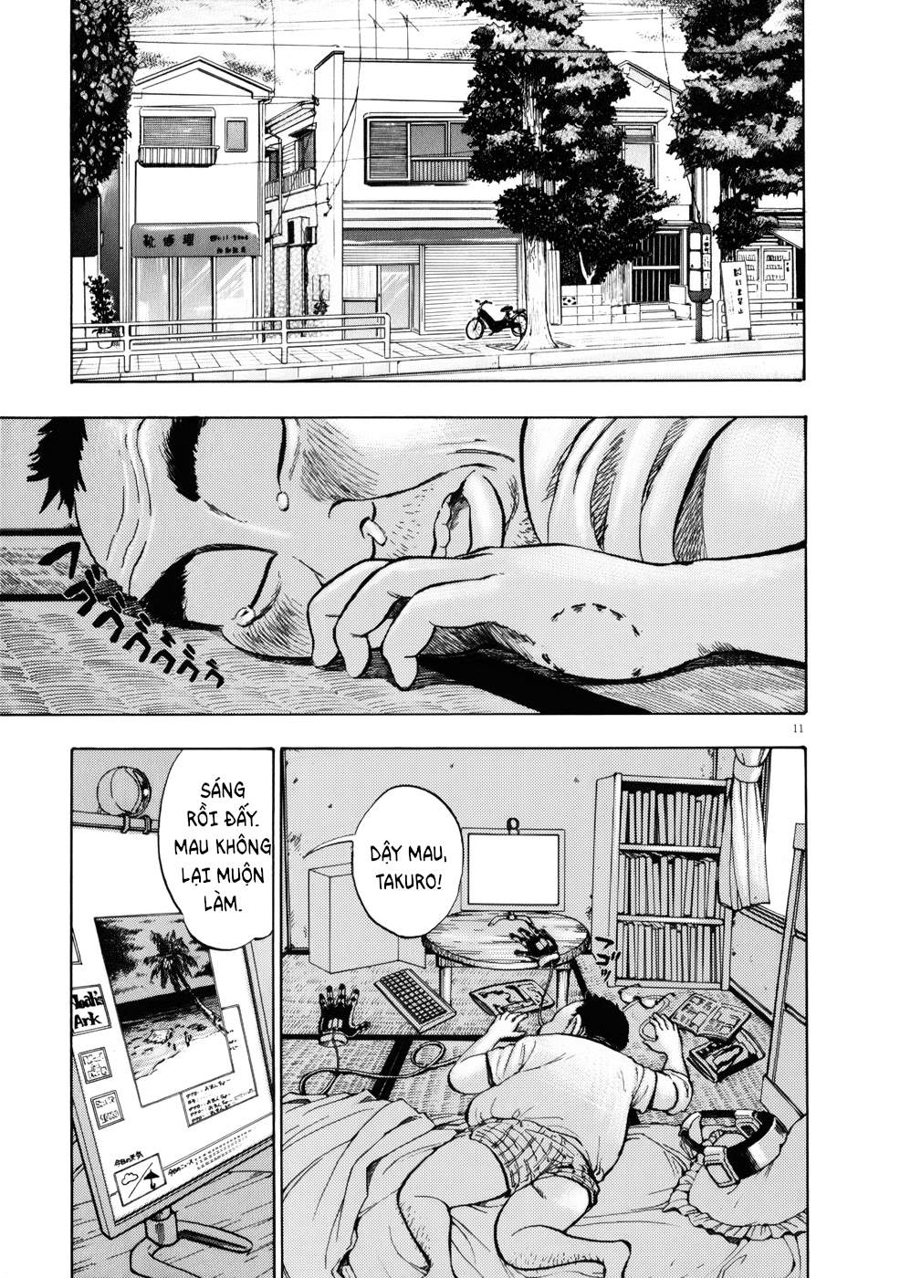 Ressentiment Dâu tây 第12页