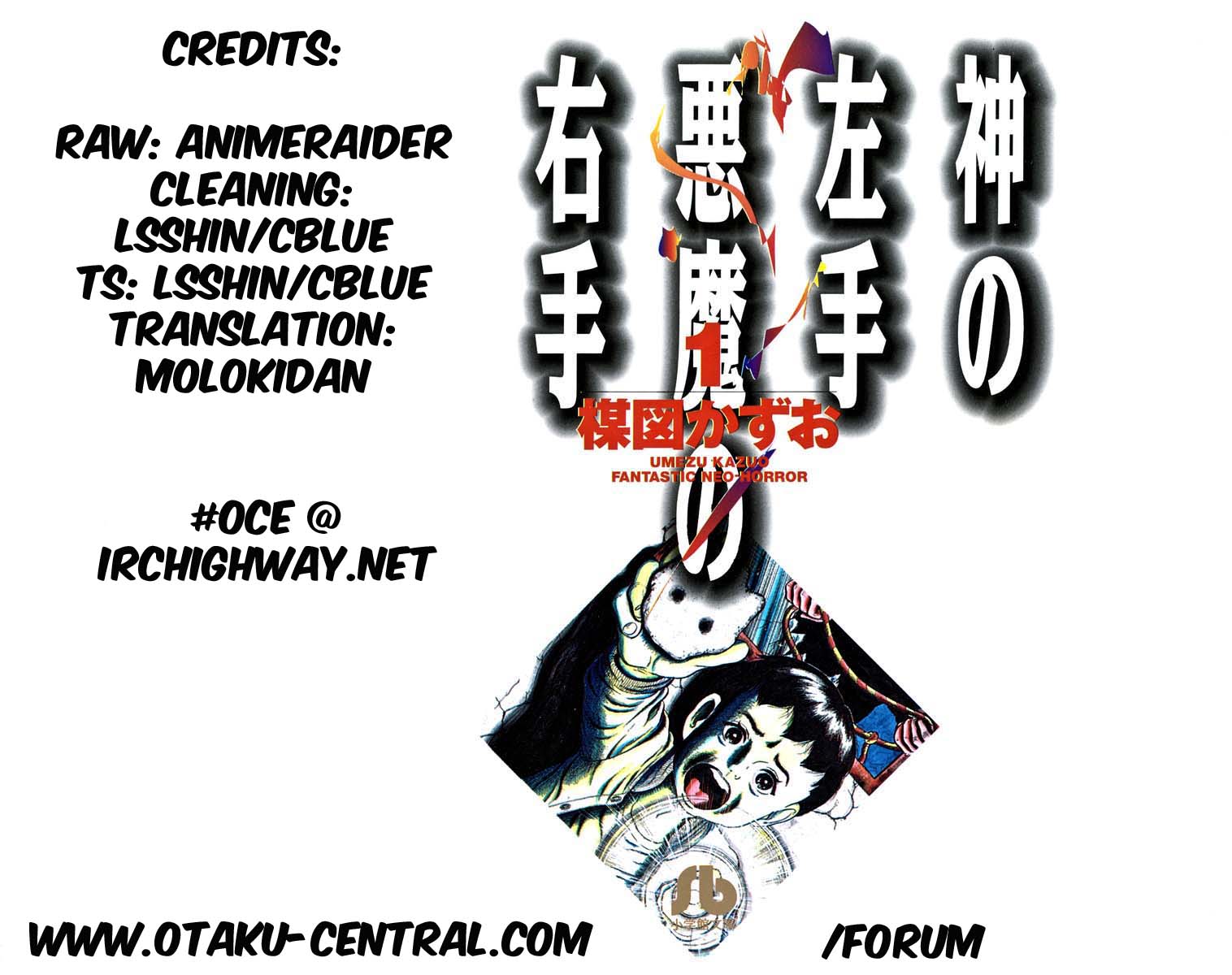God's Left Hand, Devil's Right Hand Rusted Scissors (1) 第26页