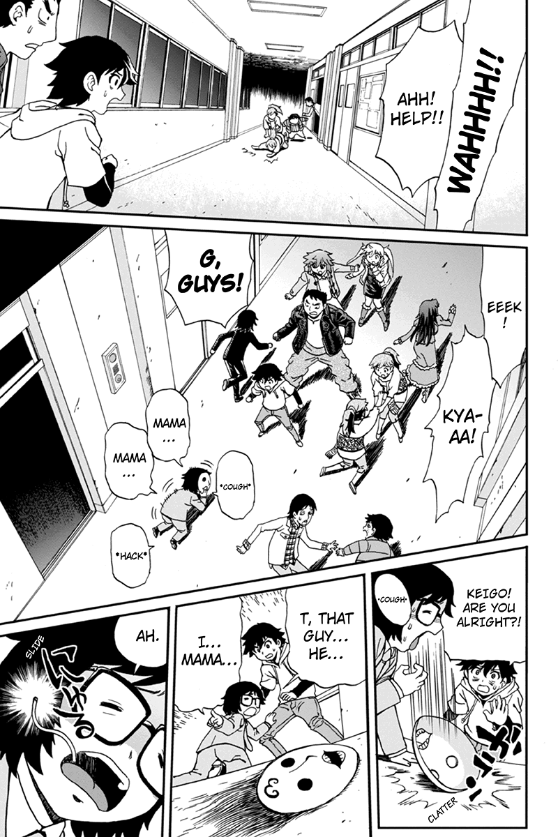 Bokutachi no Ikita Riyuu Vol. 1 Ch. 3 第3页