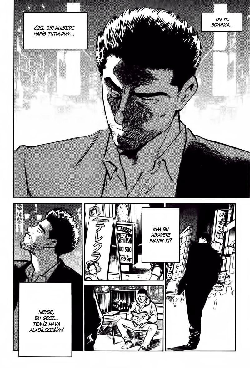 Old Boy Vol. 1 Ch. 2 第3页
