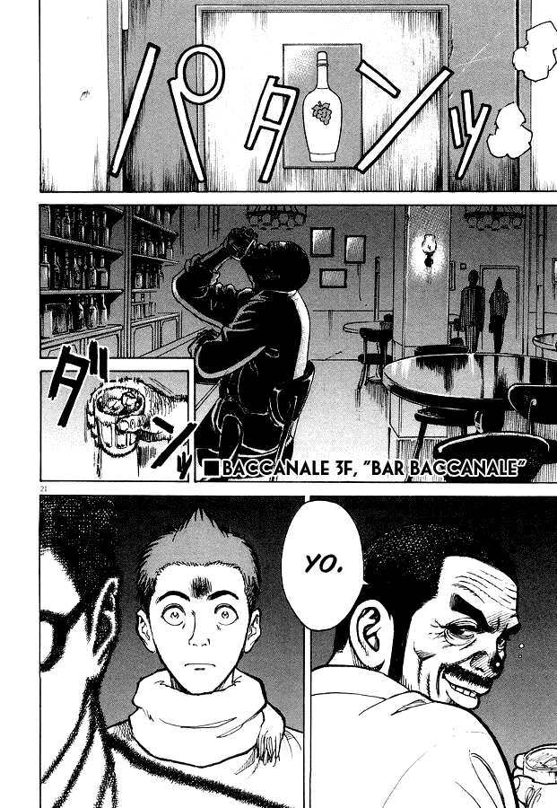 Bambino! Brodo (Broth) 第21页