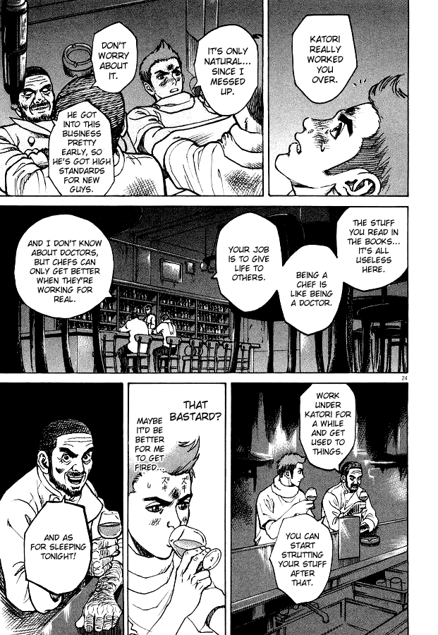 Bambino! Brodo (Broth) 第24页